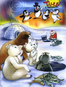 Самый большой телевизор в мире