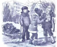 Соринка