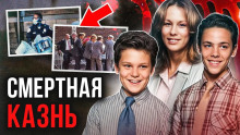 В доме происходило какое-то безумие! Дело Джудит Смит