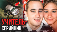 Монстр из Бельгии! Дело Рональда Янсена