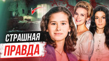 Три исчезновения, одна тайна: правда о Феликсе Вейле