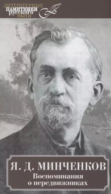 Богданов Иван Петрович