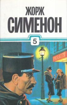 Рассказы