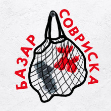 Саша Качалина: арт-блогерство и медиа в сфере искусства