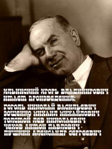 Произведения классиков русской литературы