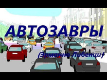 Собрание рассказов