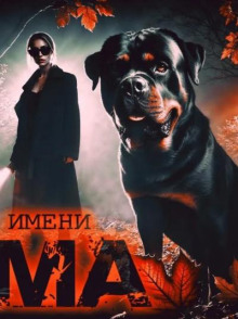 Тьма