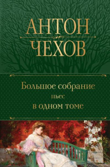 Медведь