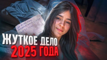 Получила посылку, а спустя 48 часов была мертва!