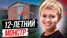 Детективы еще не видели ничего подобного!