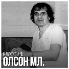 Убийства подростков в Британской Колумбии в 80-х годах 20-го столетия